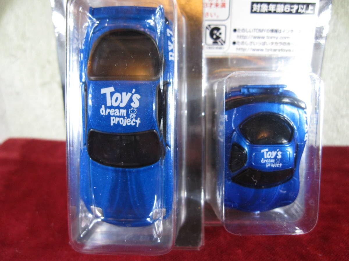 Amazon.co.jp: トイズドリーム マツダ RX-7 トミカ&チョロQ 夢の